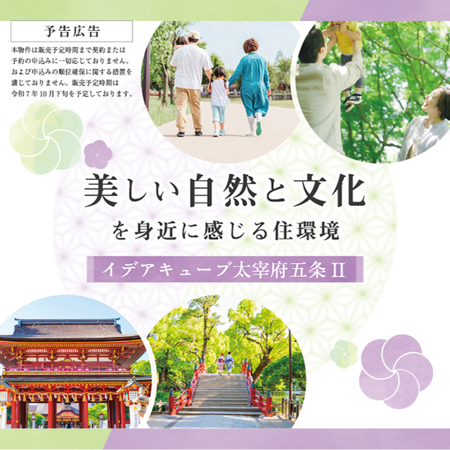 メインビジュアル