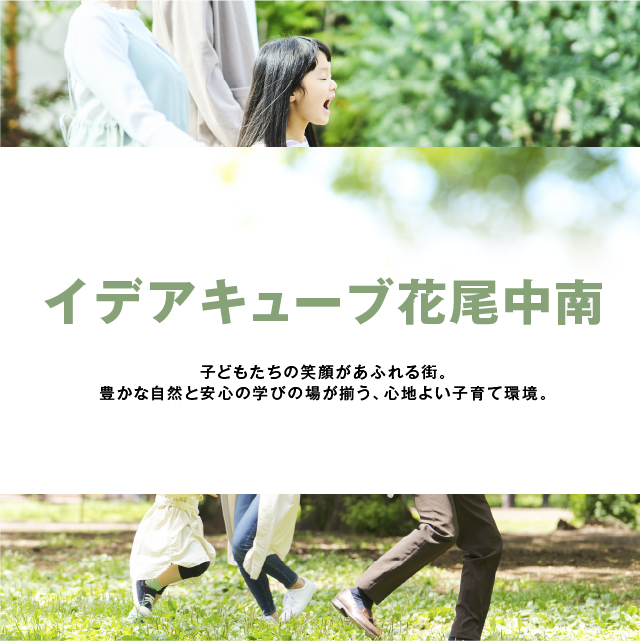 メインビジュアル