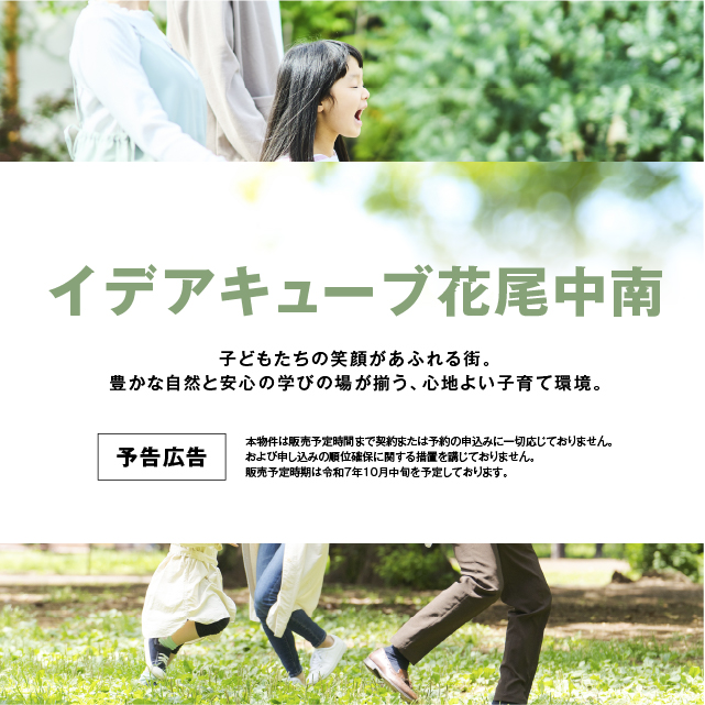メインビジュアル