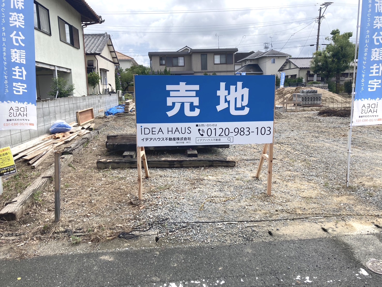 メインビジュアル