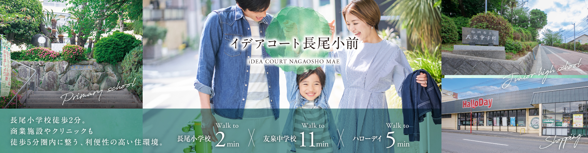 メインビジュアル