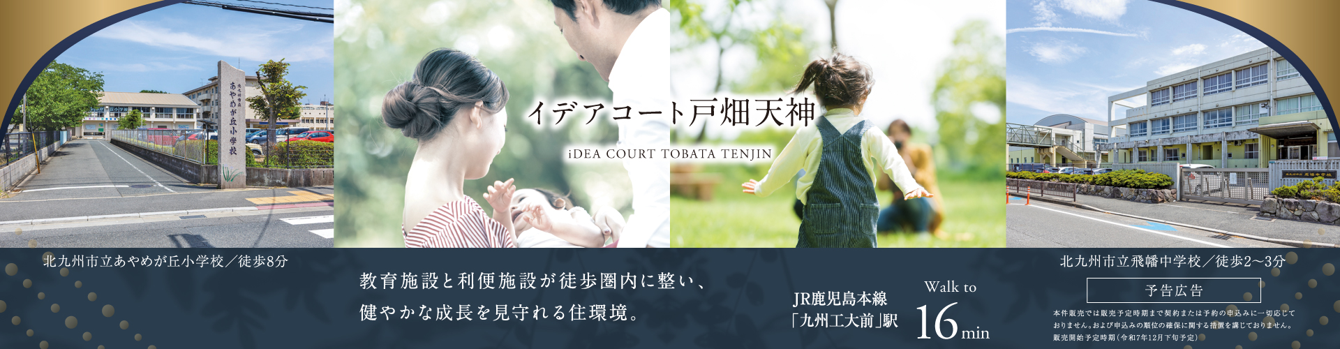 メインビジュアル