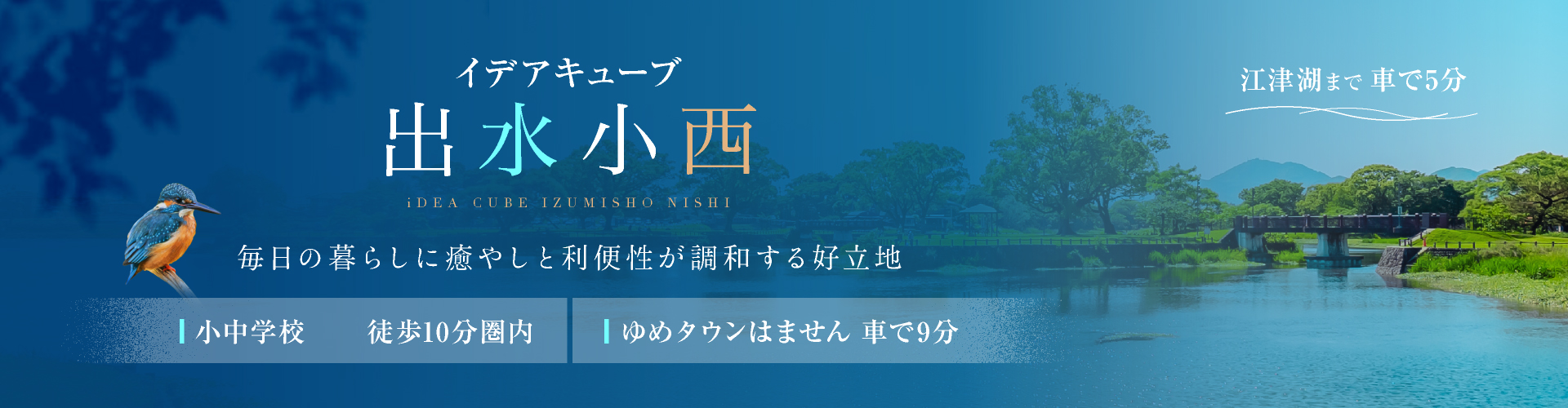 メインビジュアル