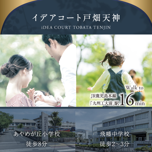 メインビジュアル