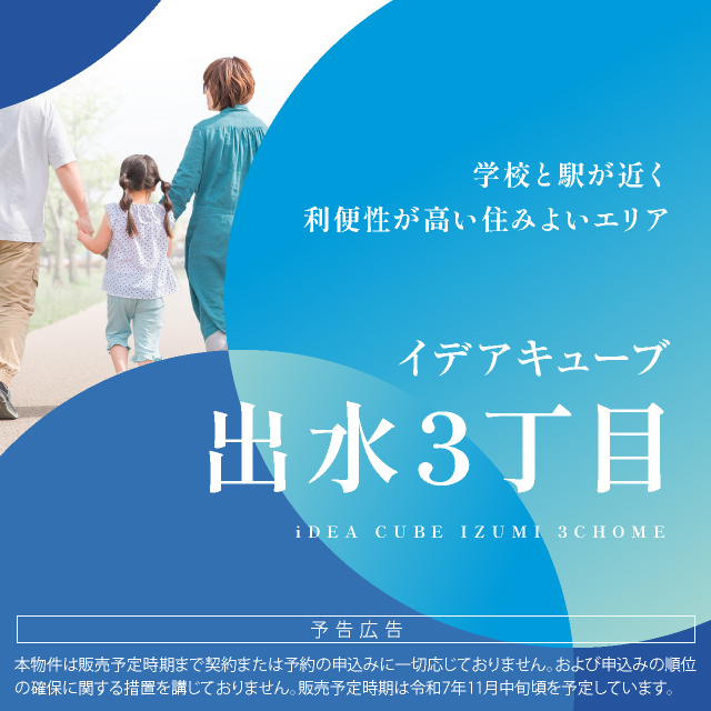 メインビジュアル