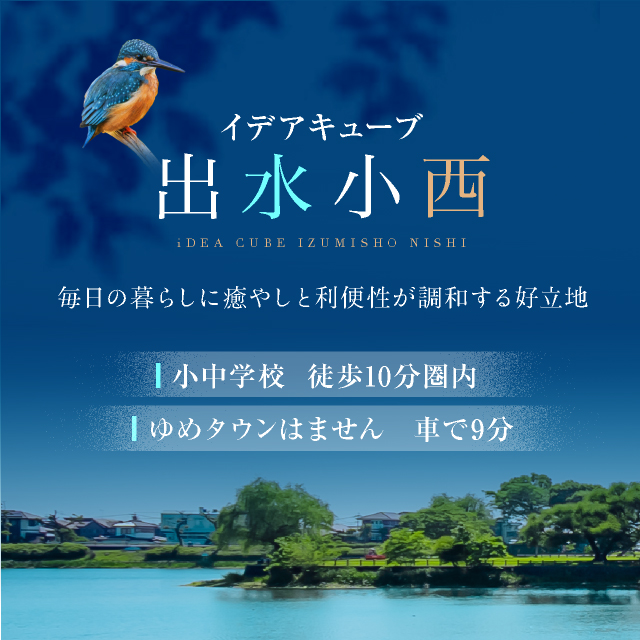 メインビジュアル