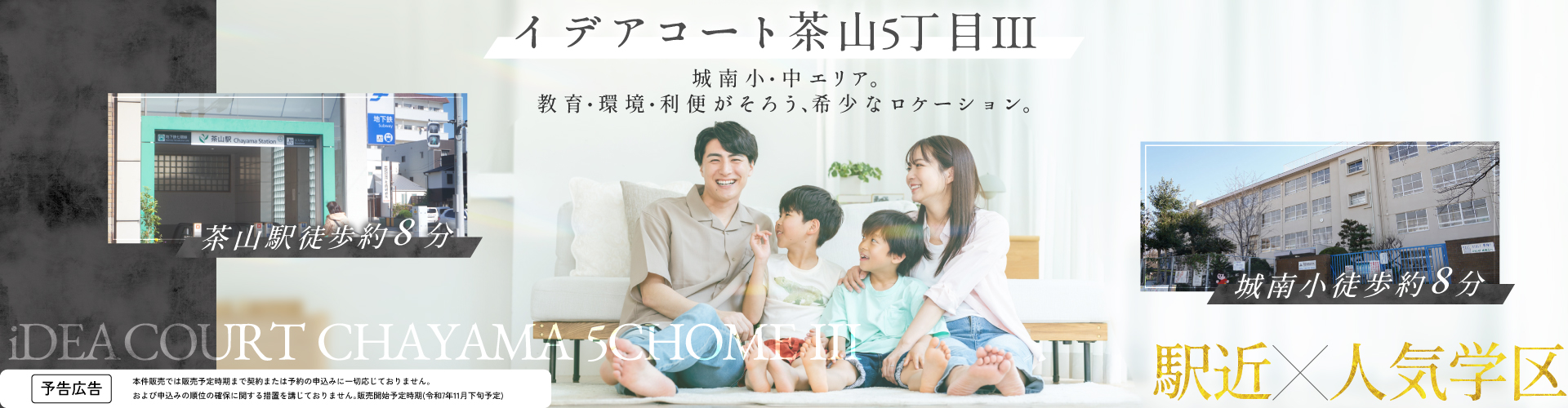 メインビジュアル