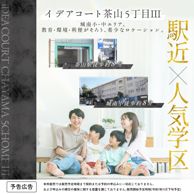 メインビジュアル