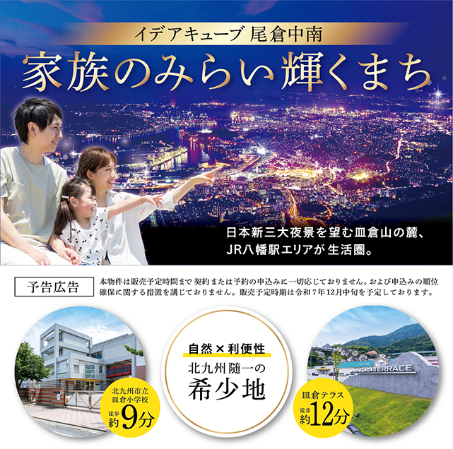 メインビジュアル
