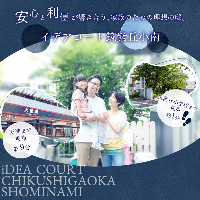 メインビジュアル