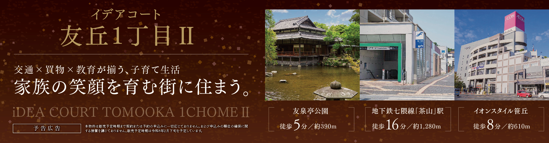 メインビジュアル