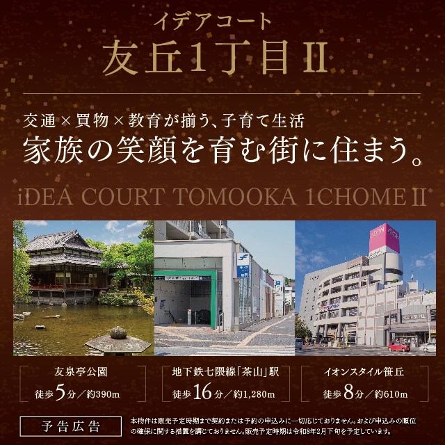 メインビジュアル