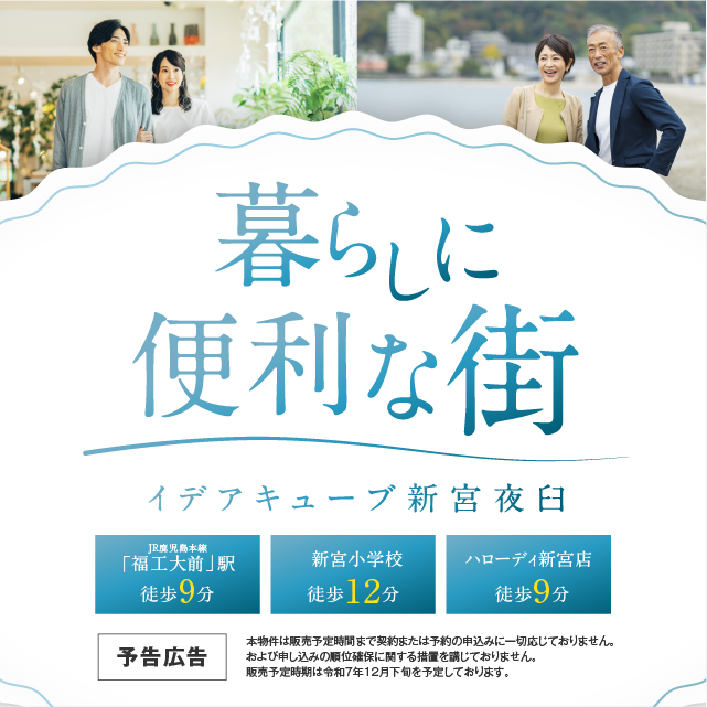 メインビジュアル