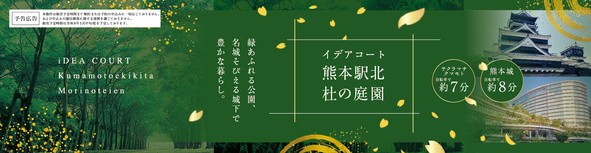 メインビジュアル