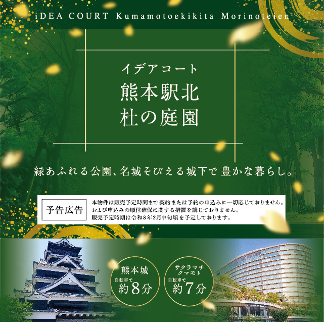 メインビジュアル