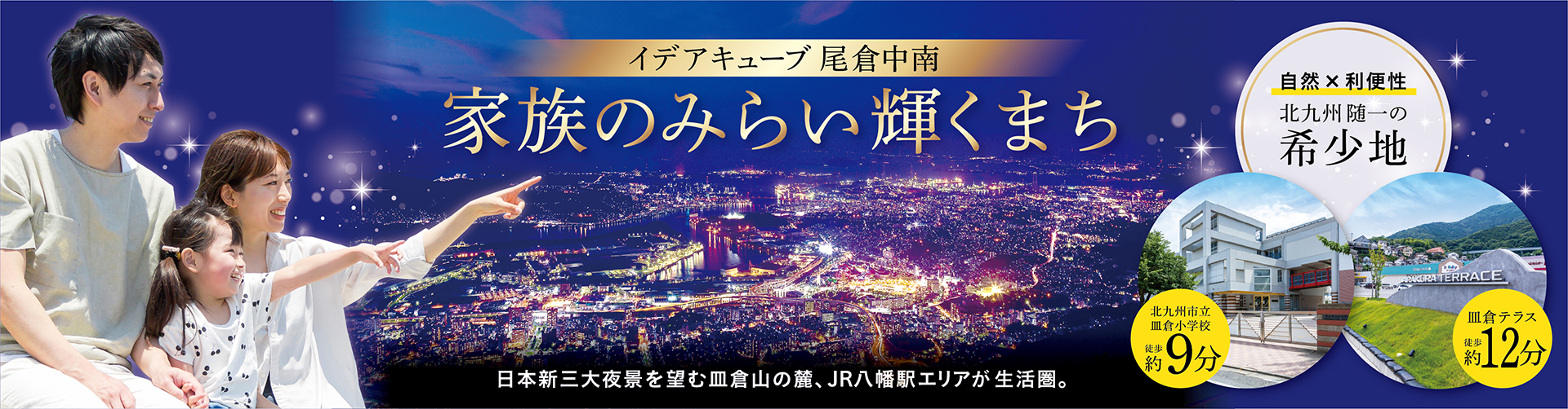 メインビジュアル