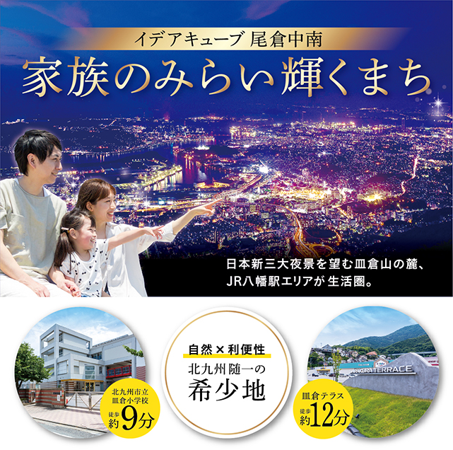 メインビジュアル