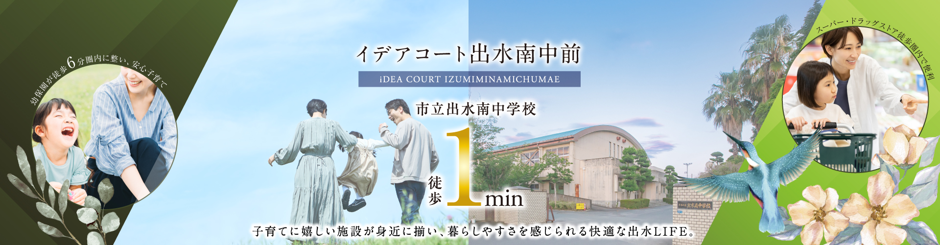 メインビジュアル