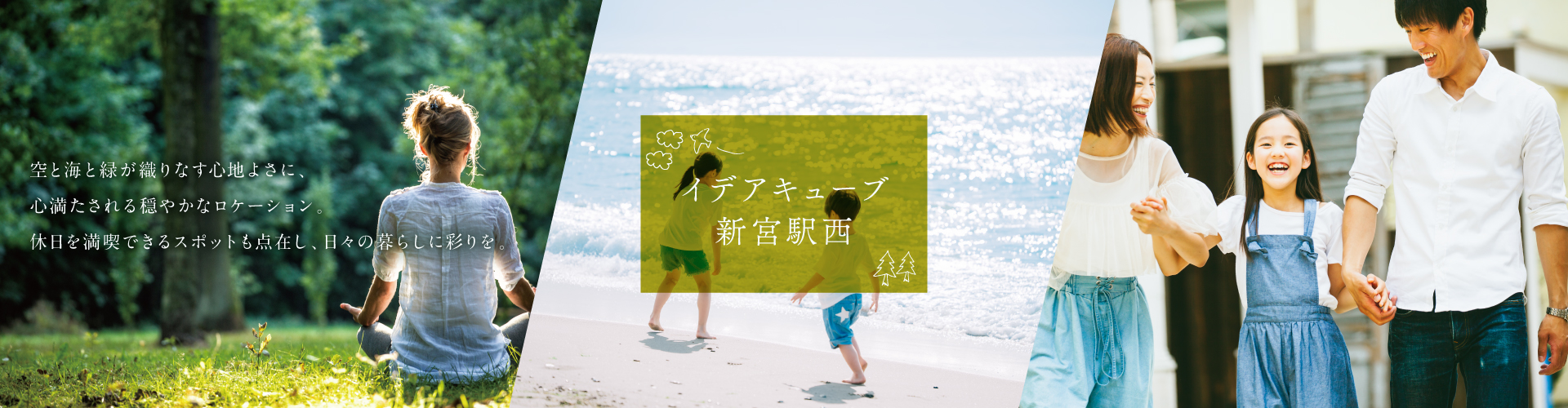 メインビジュアル