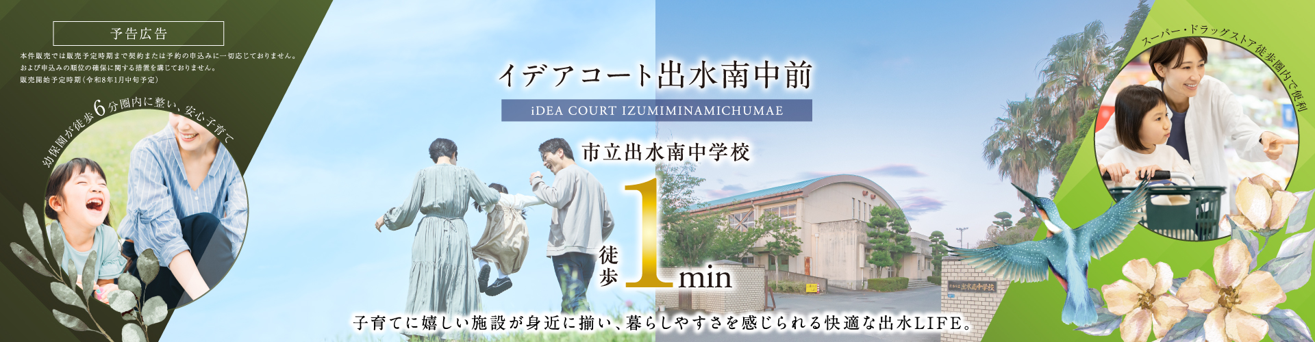 メインビジュアル