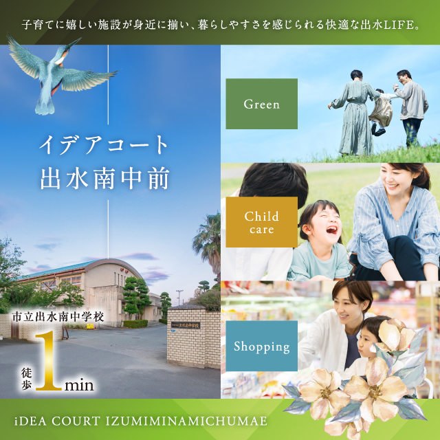 メインビジュアル