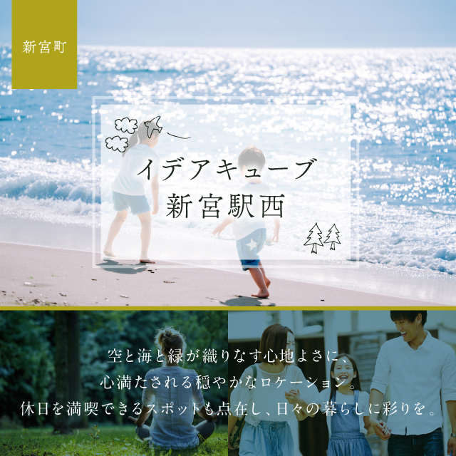 メインビジュアル