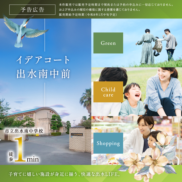 メインビジュアル