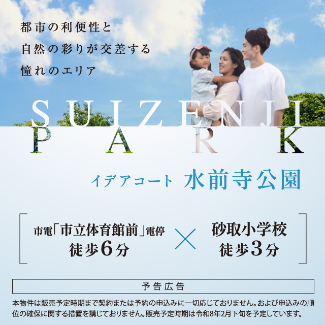 メインビジュアル