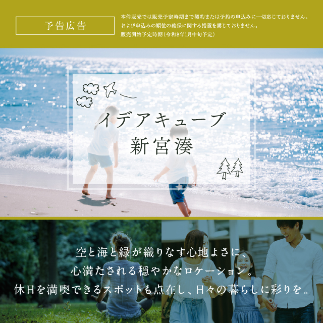 メインビジュアル