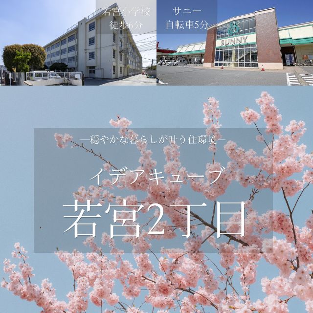 メインビジュアル