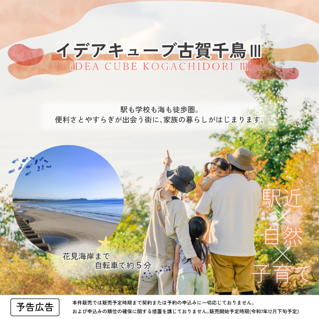 メインビジュアル