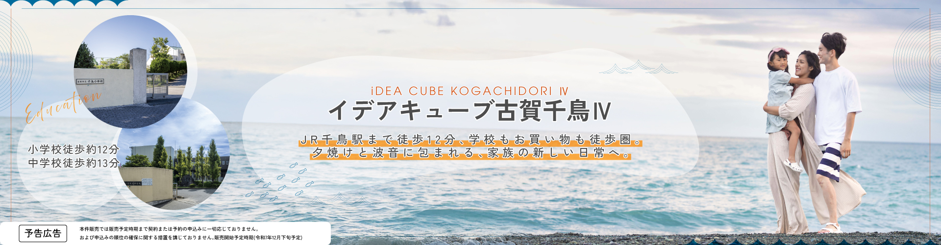 メインビジュアル