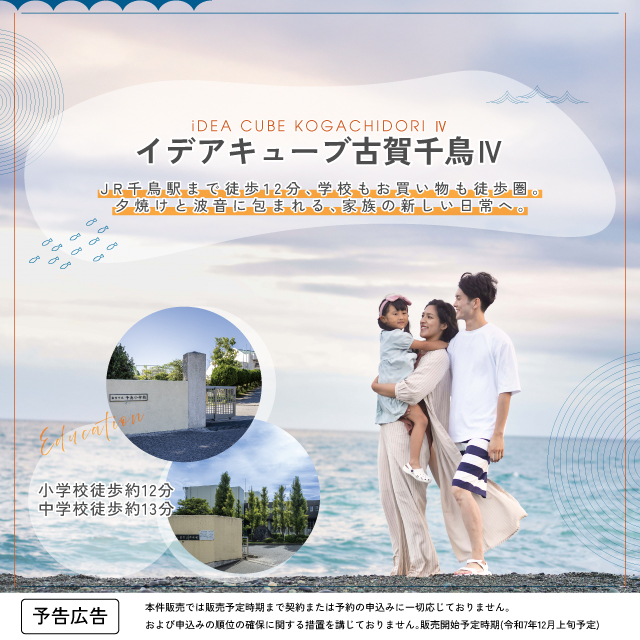 メインビジュアル