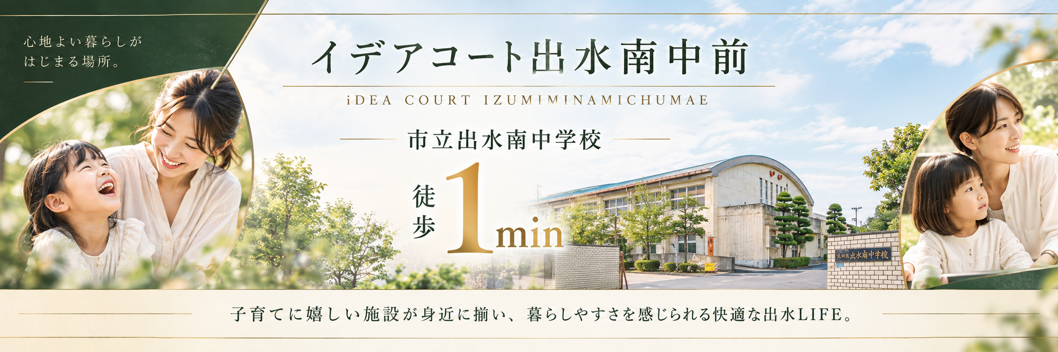 メインビジュアル