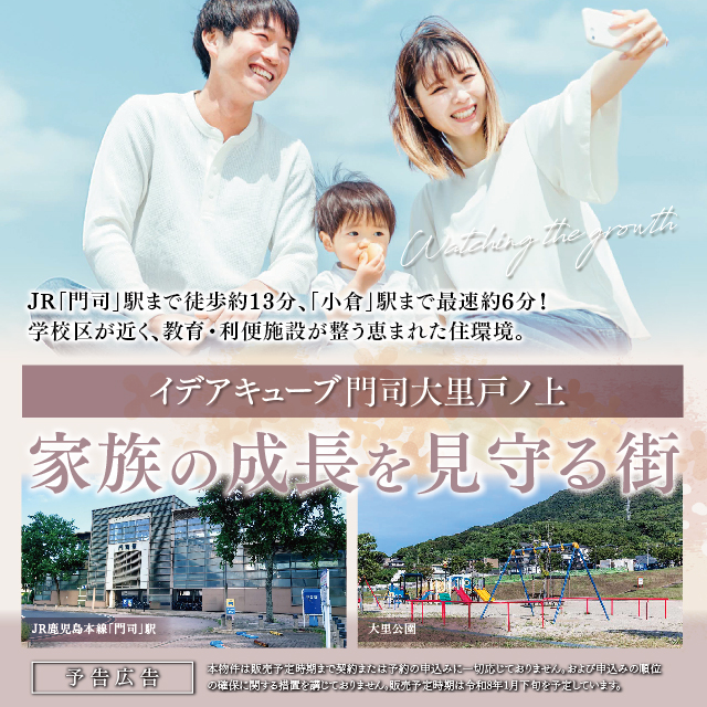 メインビジュアル