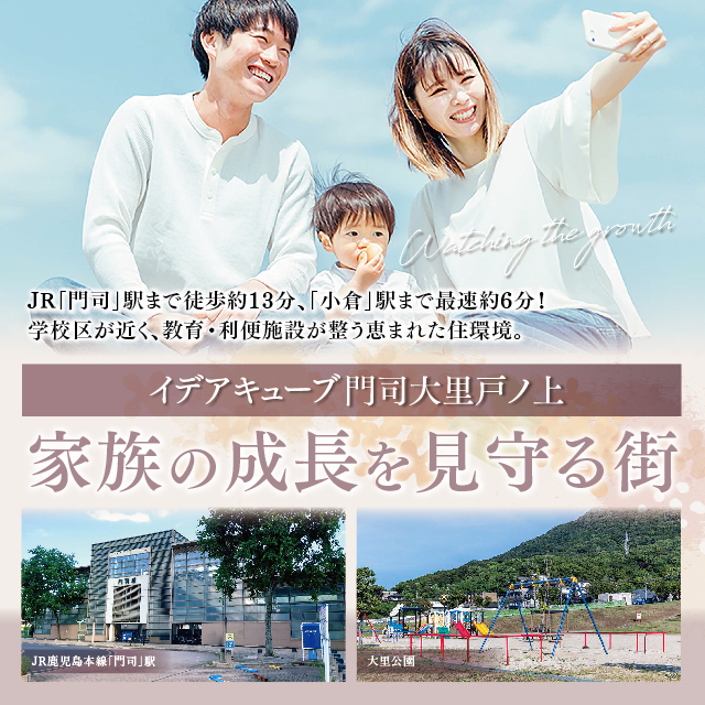 メインビジュアル