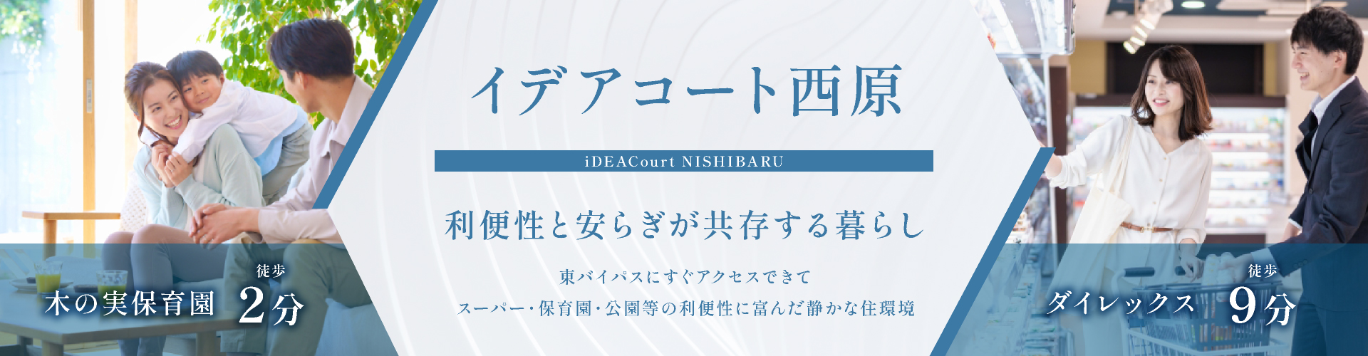 メインビジュアル