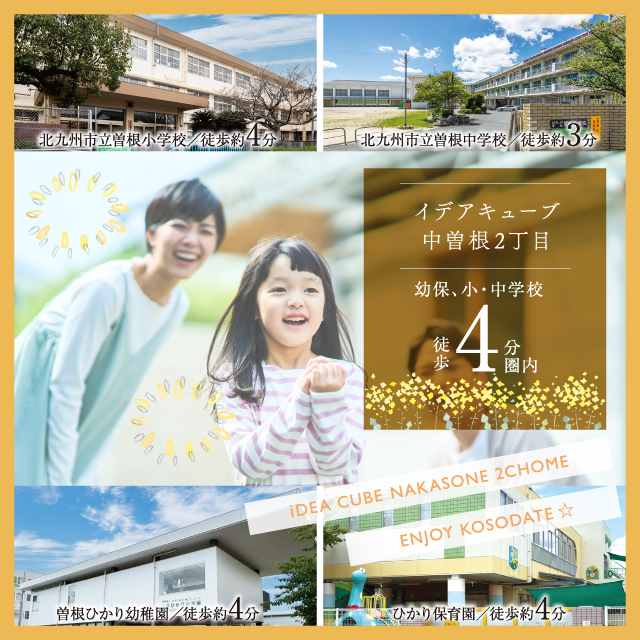 メインビジュアル