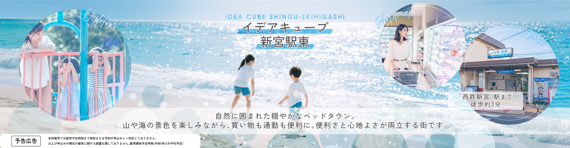 メインビジュアル