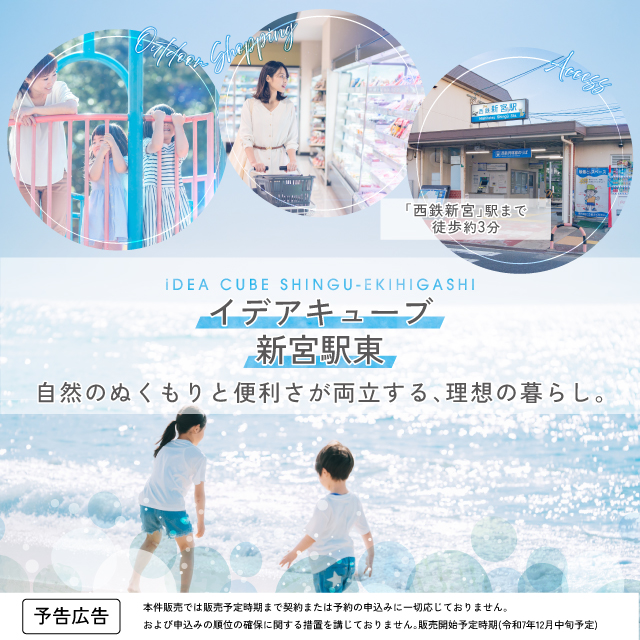 メインビジュアル