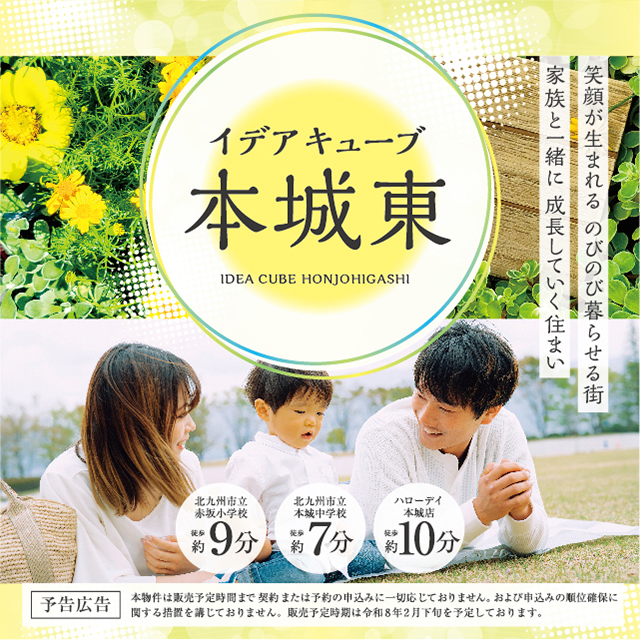 メインビジュアル