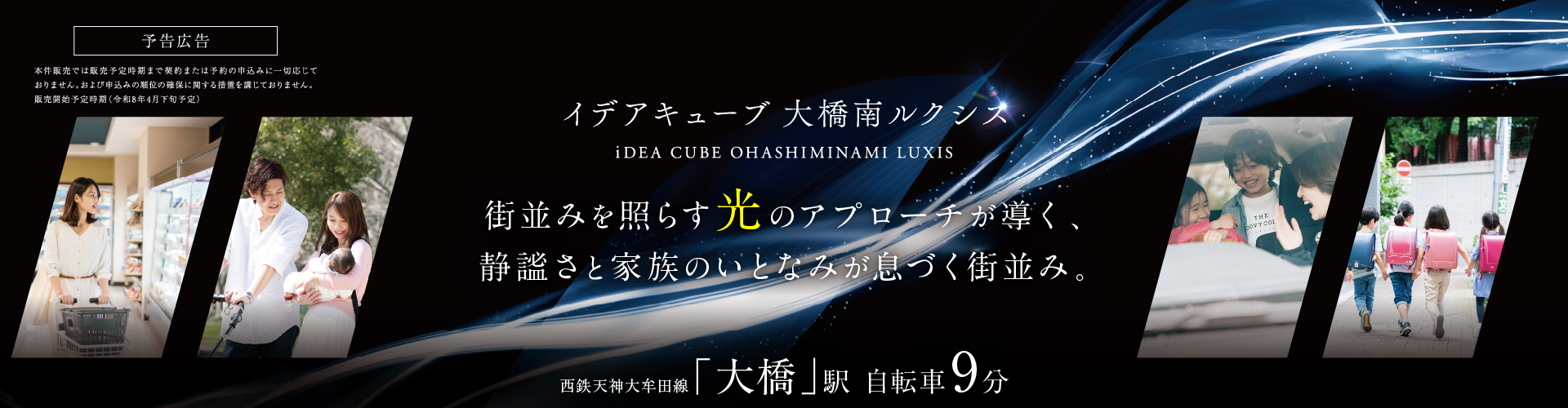 メインビジュアル