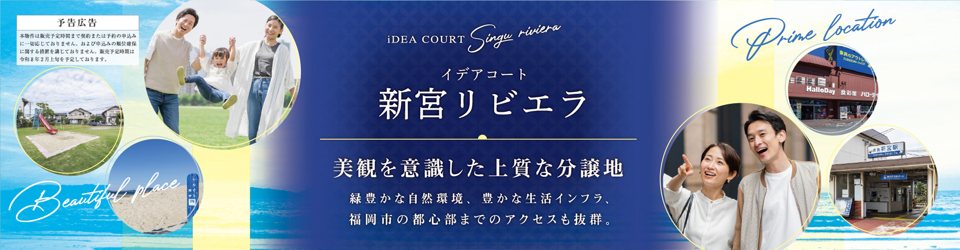 メインビジュアル