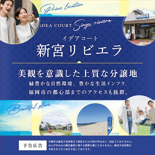 メインビジュアル