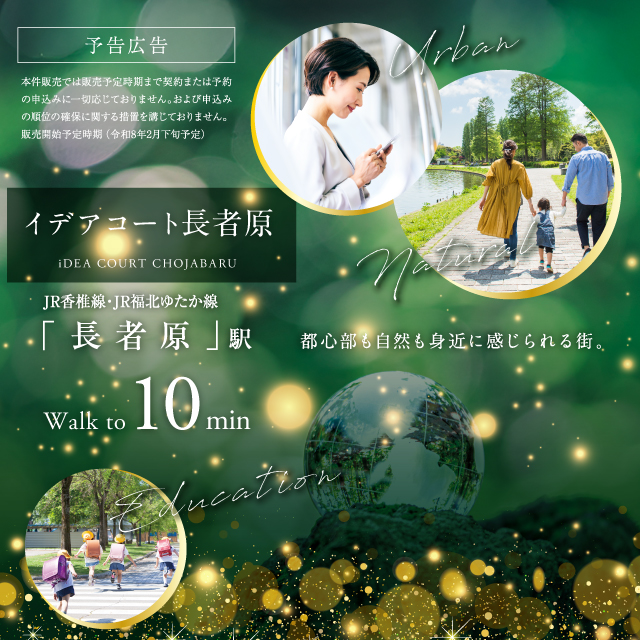 メインビジュアル