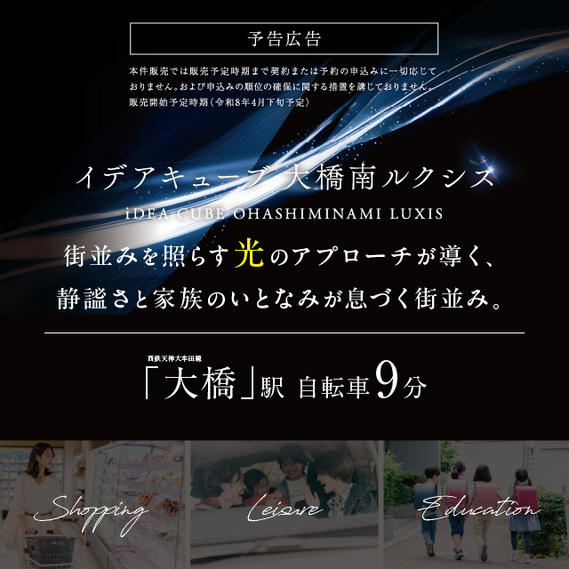 メインビジュアル