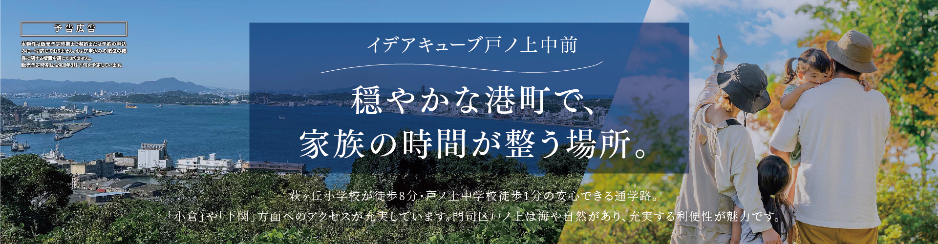 メインビジュアル