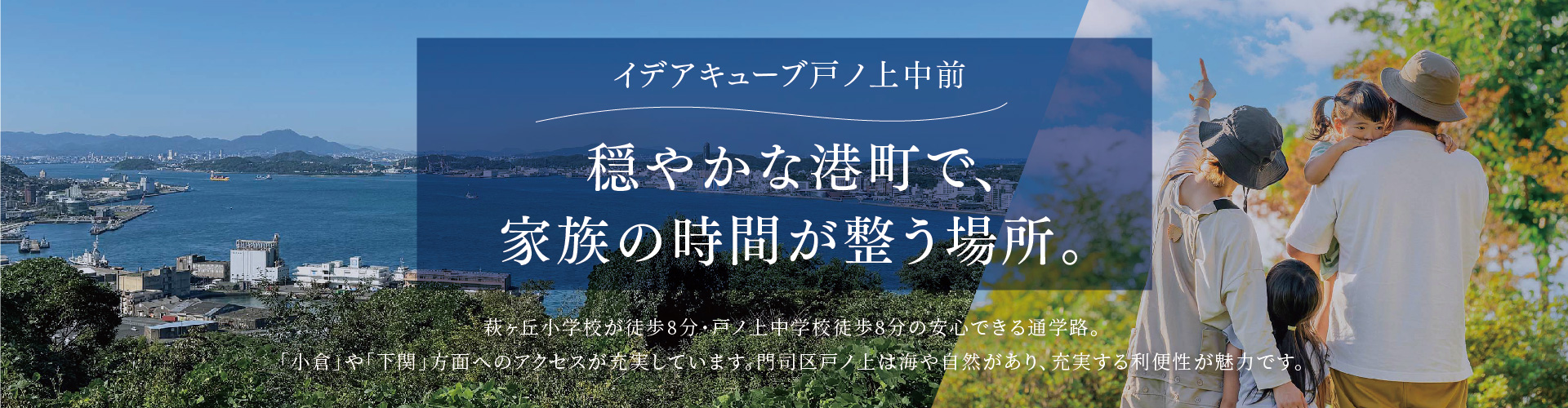 メインビジュアル