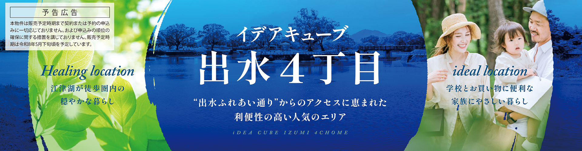 メインビジュアル