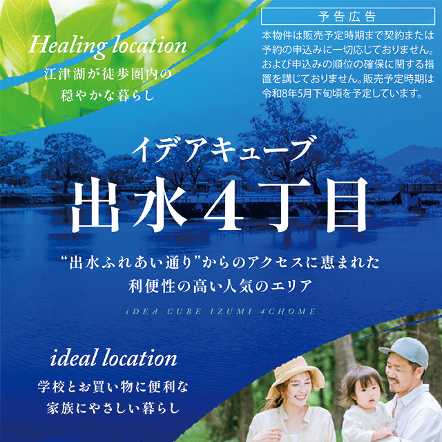 メインビジュアル